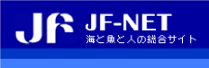 JF-NET